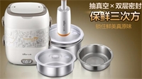 電飯盒