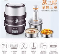 電飯盒