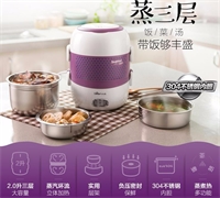 電飯盒