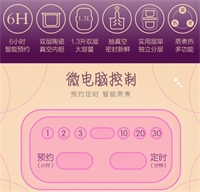 蒸煮飯盒