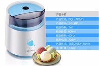 冰淇淋機