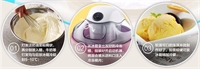 冰淇淋機