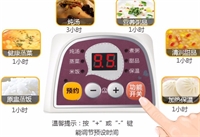 電燉盅