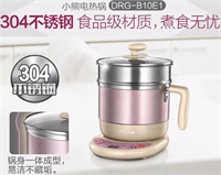 電熱鍋
