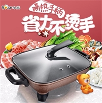 電火鍋
