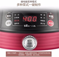 電砂鍋