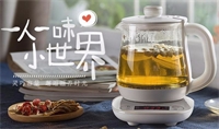 養生壺