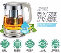 電熱水壺