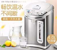 電熱水壺