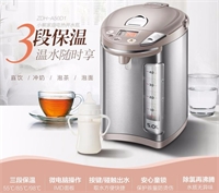電熱水壺