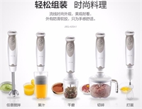 攪拌器