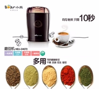 磨豆機