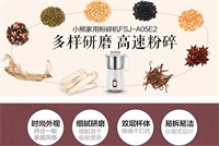 粉碎機(jī)