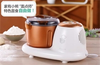 和面機