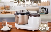 和面機