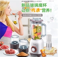 料理機