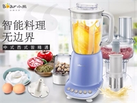 料理機