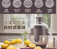 榨汁機