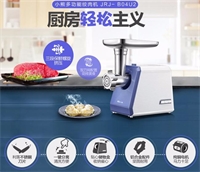 絞肉機