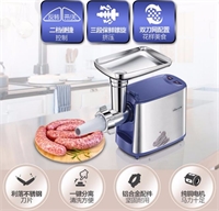 絞肉機