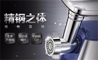 絞肉機