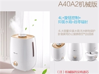 加濕器