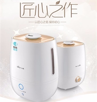 加濕器