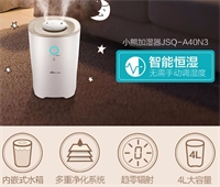 加濕器