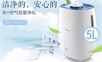 加濕器
