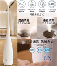 加濕器