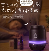 加濕器