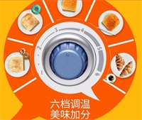 多士爐
