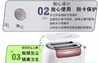 多士爐