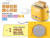 多士爐
