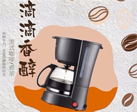 咖啡機
