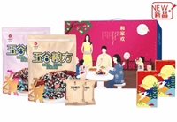 團圓·和家歡A