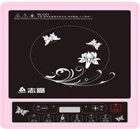 電磁爐