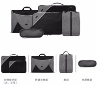 雅哲旅行收納五件套