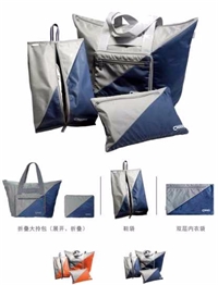 活力旅行收納三件套