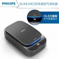 飛利浦Slimline 230車載空氣凈化器除甲醛異味過濾PM2.5空氣凈化器