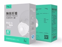 幻響A級(jí)防護(hù)口罩增強(qiáng)型