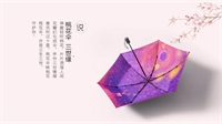 桃花傘