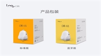 幻響小吉 創意音箱