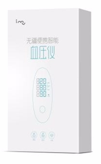 無(wú)疆便攜智能血壓儀