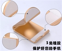 鋁合金手機(jī)本支架