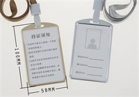 C款鋁合金工作牌