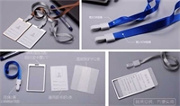 B款鋁合金工作牌