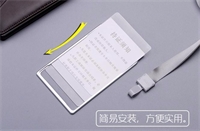 DM款鋁合金工作牌