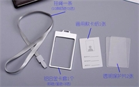 DM款鋁合金工作牌