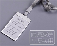 DM款鋁合金工作牌